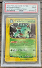 Nidoqueen