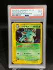 Nidoqueen