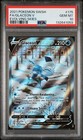 Glaceon V