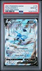 Glaceon V
