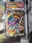 Walking Wake ex