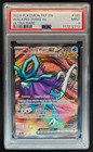 Walking Wake ex