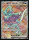 Walking Wake ex