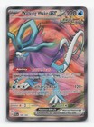 Walking Wake ex
