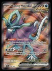 Walking Wake ex