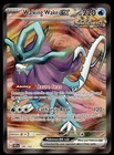 Walking Wake ex