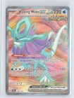 Walking Wake ex