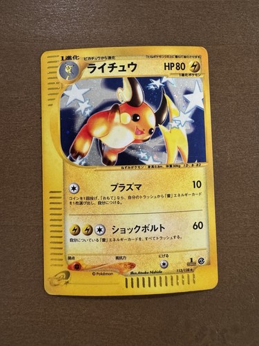 Raichu