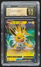 Jolteon V