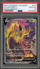 Jolteon V