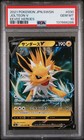 Jolteon V
