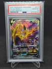 Jolteon V