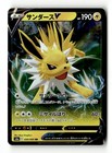 Jolteon V