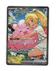 Lillie's Clefairy Ex
