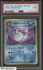 Dark Vaporeon