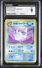 Dark Vaporeon