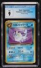 Dark Vaporeon
