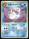 Dark Vaporeon