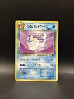 Dark Vaporeon