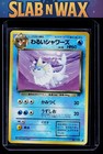 Dark Vaporeon