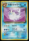 Dark Vaporeon