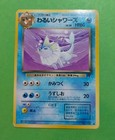 Dark Vaporeon