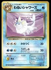 Dark Vaporeon