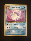 Dark Vaporeon