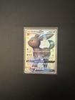 Lycanroc GX