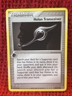 Holon Transceiver
