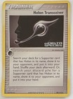 Holon Transceiver