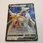 Arceus V