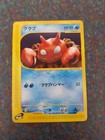 Krabby