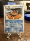 Krabby