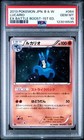 Lucario