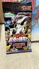Arceus