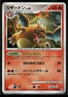 Arceus