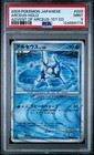 Arceus