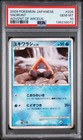 Arceus