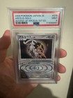 Arceus