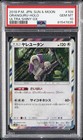 Oranguru