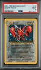 Scizor