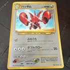 Scizor