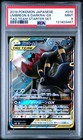 Umbreon & Darkrai GX