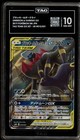 Umbreon & Darkrai GX