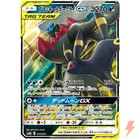 Umbreon & Darkrai GX