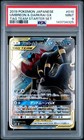 Umbreon & Darkrai GX