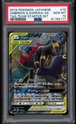 Umbreon & Darkrai GX