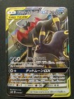 Umbreon & Darkrai GX