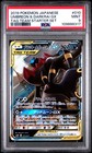 Umbreon & Darkrai GX